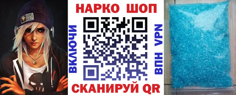 Наркошоп Покров Канабис  МЕФ  ГАШ 