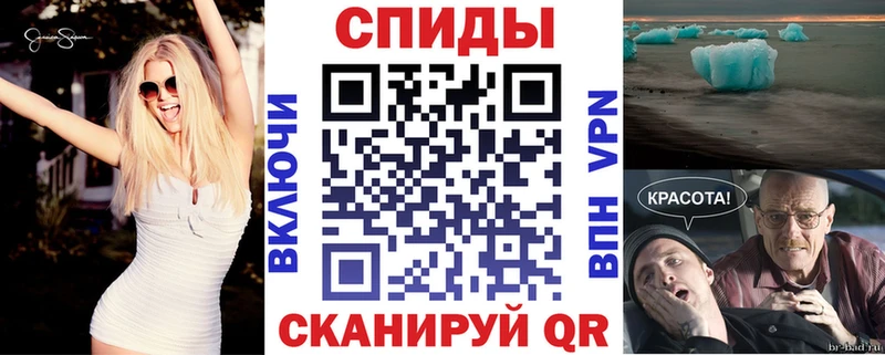 АМФЕТАМИН 97%  Покров 