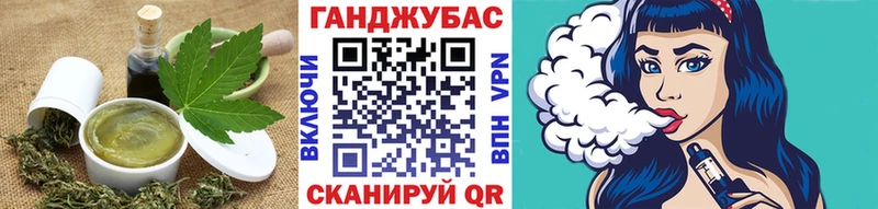 что такое   Покров  Cannafood конопля 