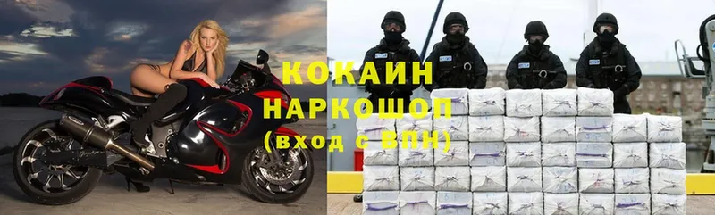 хочу   Покров  Кокаин Перу 