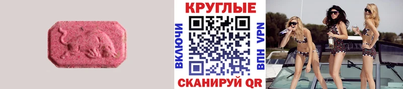 купить  сайты  Покров  Экстази XTC 