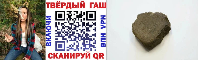 blacksprut зеркало Покров Гашиш убойный