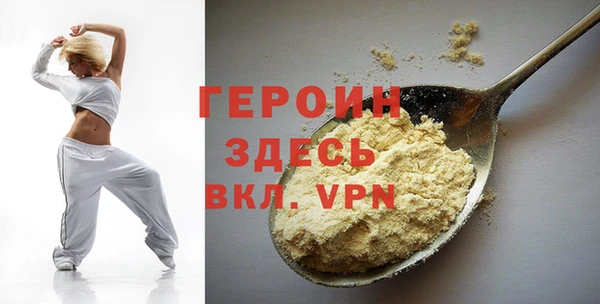 кокаин Покров