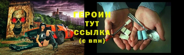 экстази Покровск