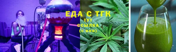 кокаин Покров