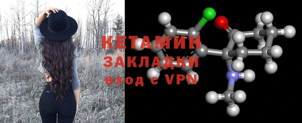 экстази Покровск