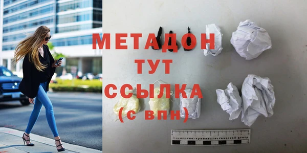 кокаин Покров