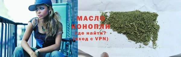 экстази Покровск