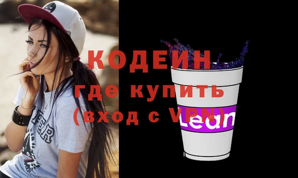 экстази Покровск
