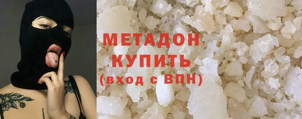 экстази Покровск