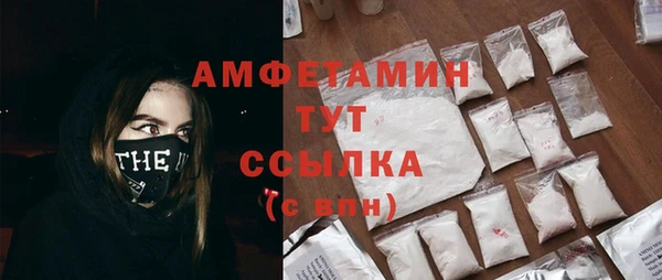 метамфетамин Пестово
