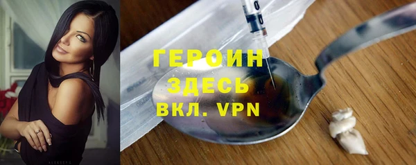 кокаин Покров