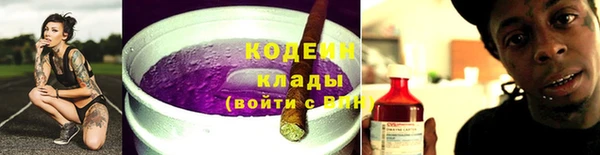 кокаин Покров