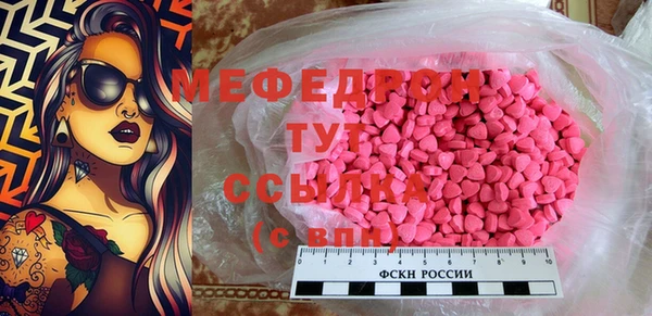 кокаин Покров