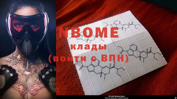 экстази Покровск
