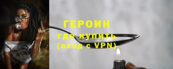 кокаин Покров