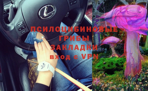 экстази Покровск