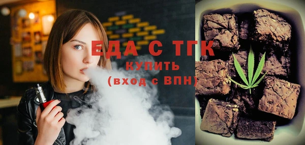 кокаин Покров