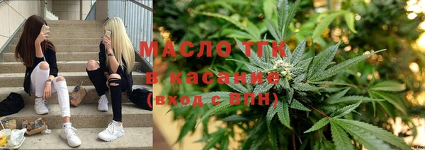 экстази Покровск
