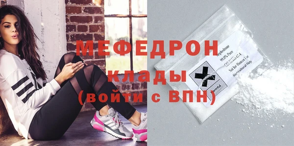 экстази Покровск