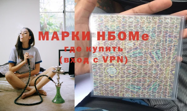 кокаин Покров