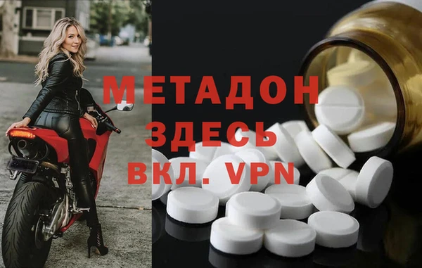экстази Покровск