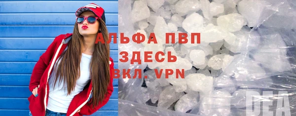экстази Покровск