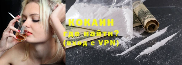 экстази Покровск