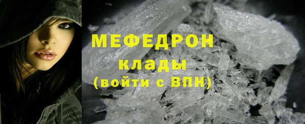 экстази Покровск