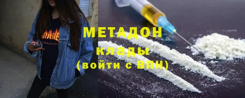 МЕТАДОН мёд  магазин продажи   Покров 