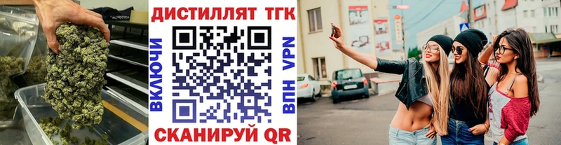 наркошоп Покров shop какой сайт ТГК жижа